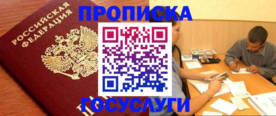 форма 3 в Белгородской области