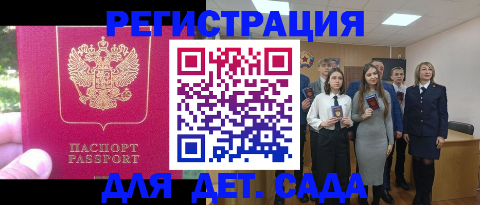 пропишу в квартире в Белгородской области